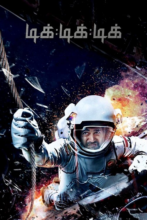 Tik Tik Tik (2018) movie poster