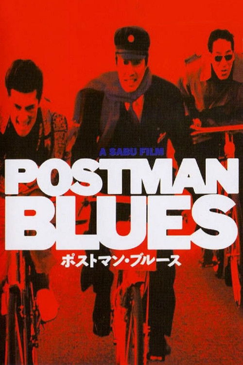 Postman Blues (1997) movie poster