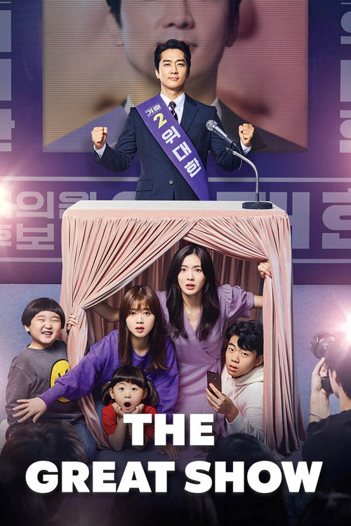 The Great Show (2019) TV show poster
