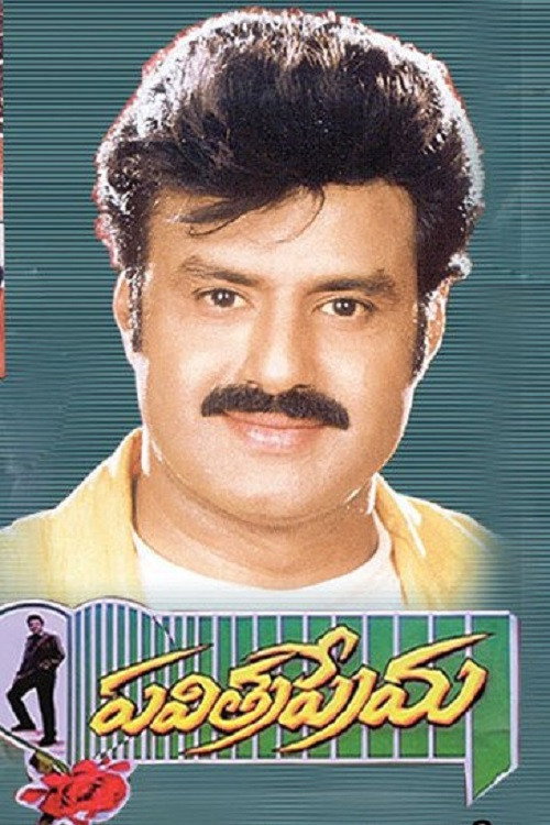 Pavitra Prema (1998) movie poster