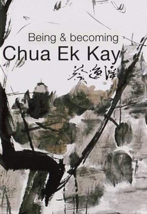 Being and Becoming Chua Ek Kay (2012) movie poster