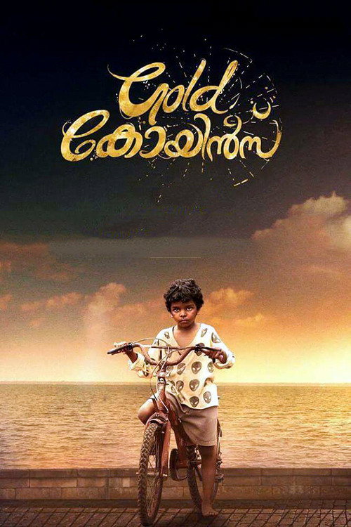Gold Coins (2017) movie poster