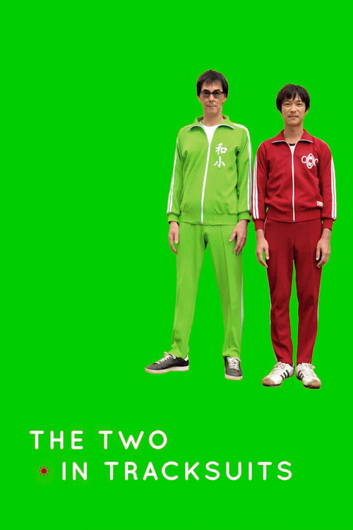 The Two in Tracksuits (2008) movie poster