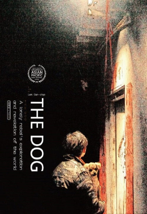 The Dog (2016) movie poster