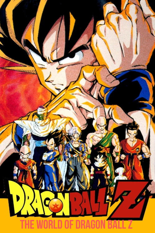 The World of Dragon Ball Z (2000) movie poster