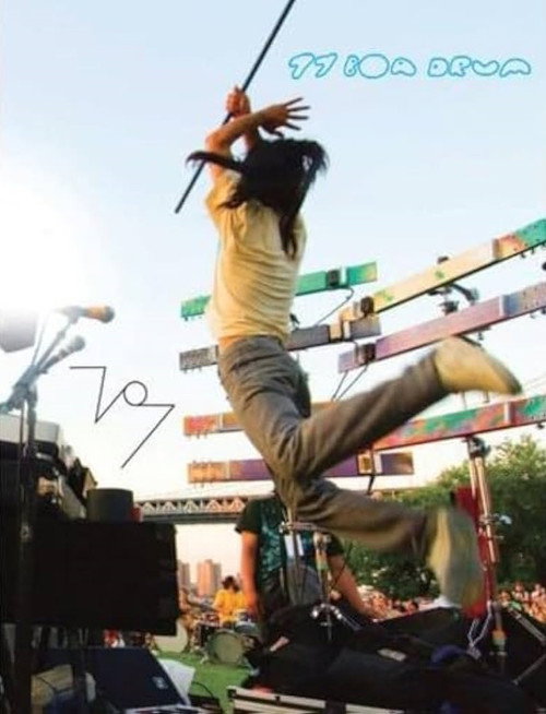 Boredoms: 77 Boa Drum (2010) movie poster