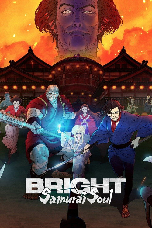 Bright: Samurai Soul (2021) movie poster