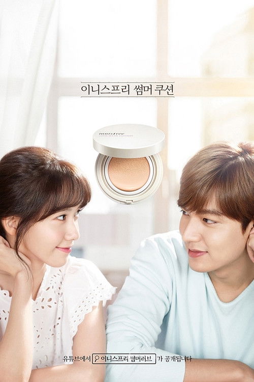 Summer Love (2015) TV show poster