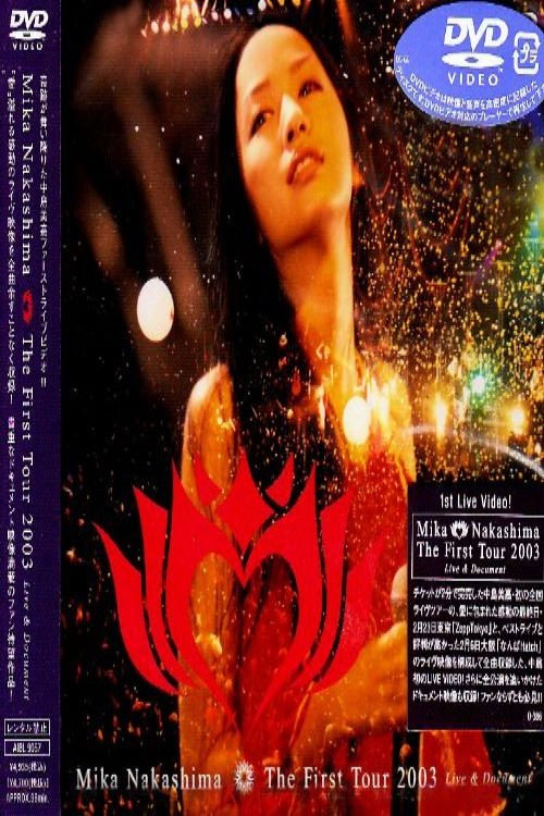 Mika Nakashima The First Tour 2003 Live & Document (2003) movie poster