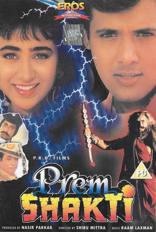 Prem Shakti (1994) movie poster