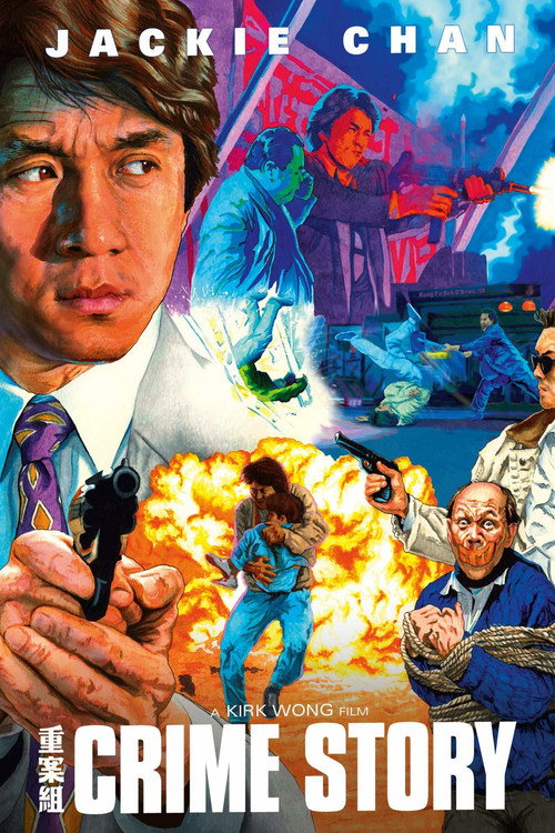 Crime Story (1993) movie poster