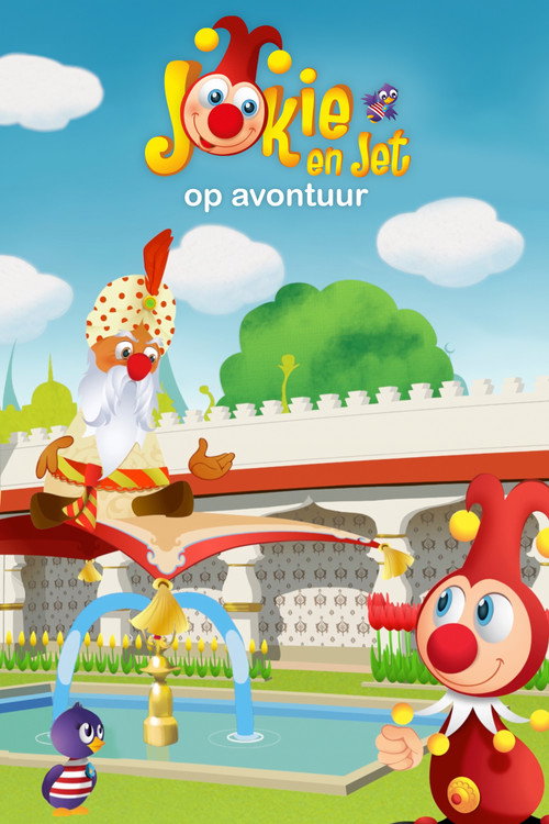Jokie op avontuur in de Efteling (2024) TV show poster