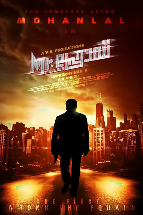 Mr. Fraud (2014) movie poster