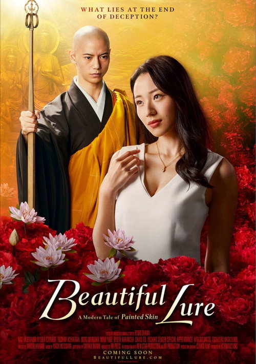 Beautiful Lure: A Modern Tale of Painted Skin (2021) movie poster