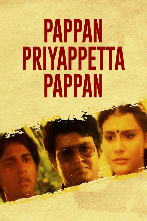 Pappan Priyappetta Pappan (1986) movie poster