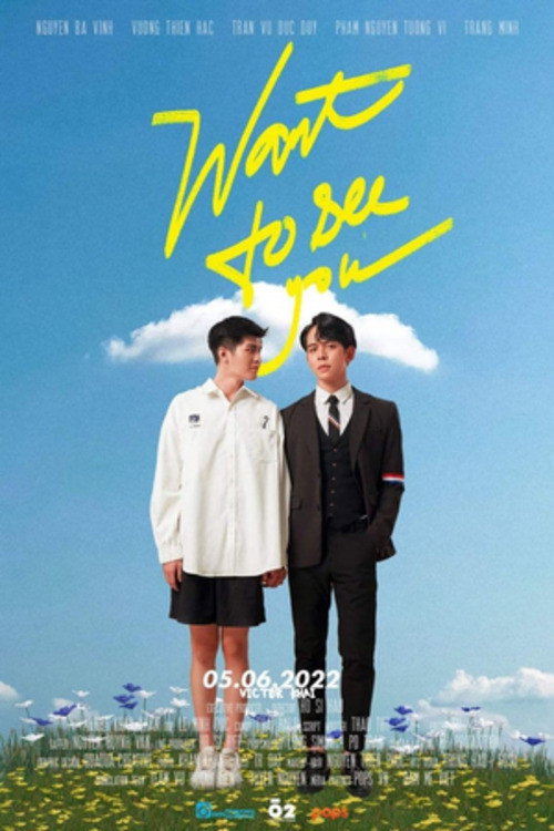 Want to See You (2022) movie poster