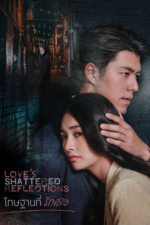 Love's Shattered Reflections (2026) TV show poster