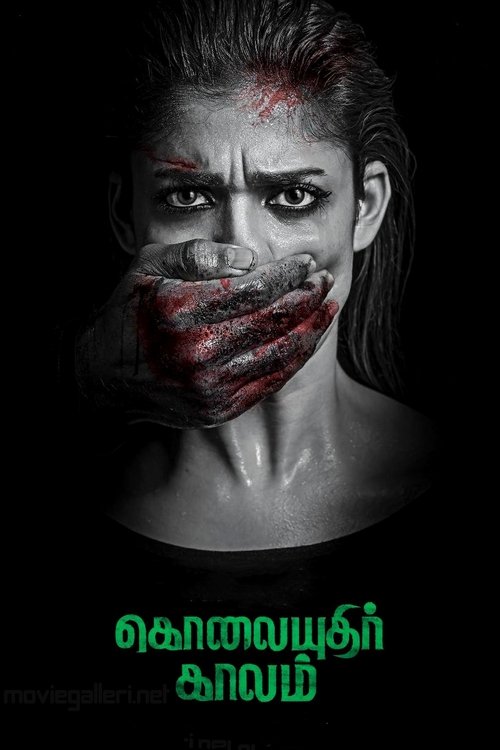 Kolaiyuthir Kaalam (2019) movie poster
