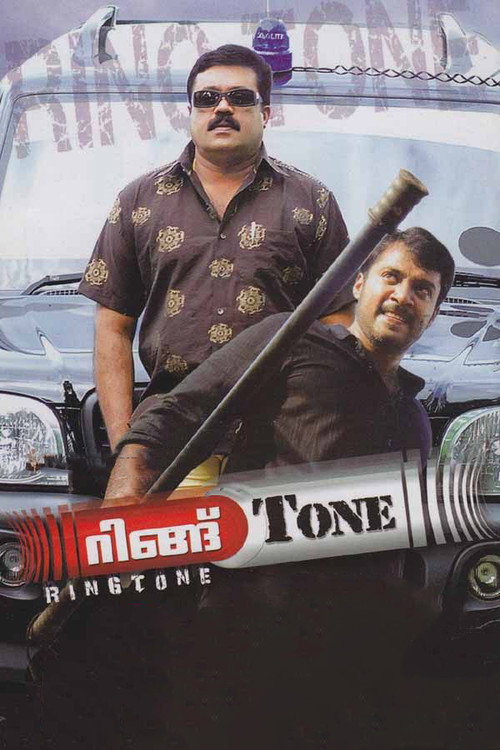 Ring Tone (2010) movie poster