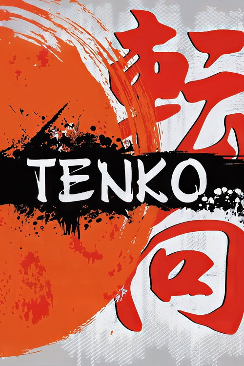Tenko (1981) TV show poster