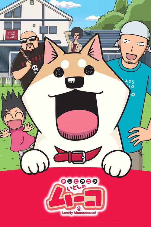 Lovely Muuuuuuuco! (2015) TV show poster