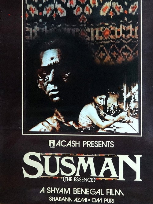 Susman (1987) movie poster
