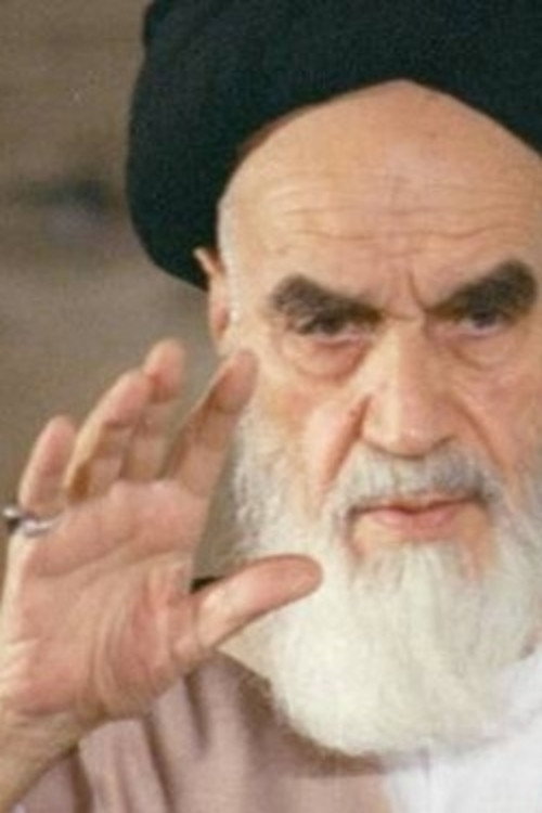 Oriana Fallaci intervista Ayatollah Khomeini (1979) movie poster