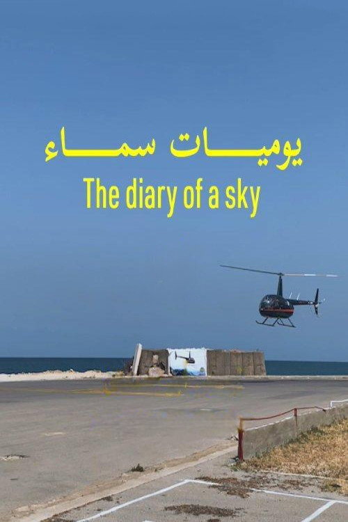 The Diary of a Sky (2024) movie poster