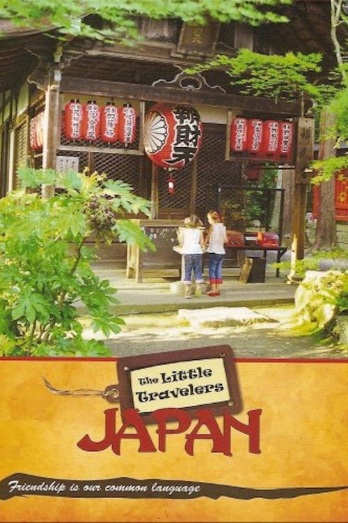 The Little Travelers: Japan (2007) movie poster