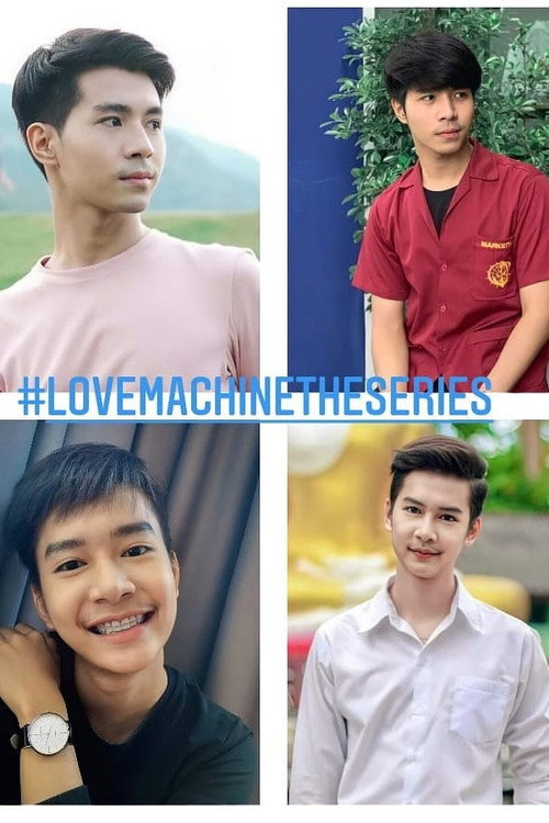 Love Machine (2021) TV show poster
