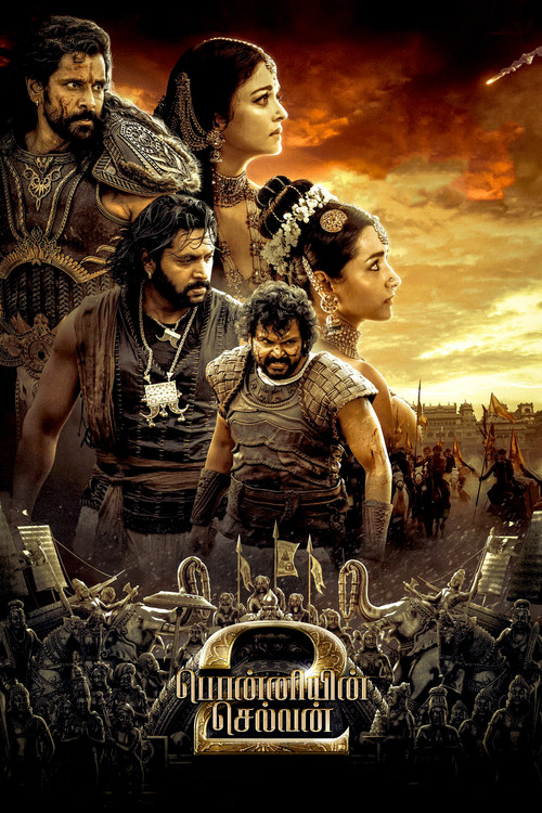 Ponniyin Selvan: Part II (2023) movie poster