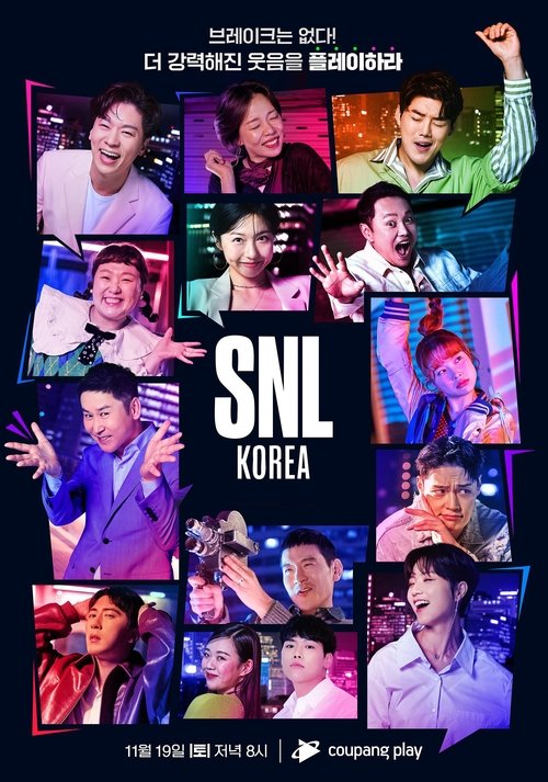 SNL Korea (2011) TV show poster