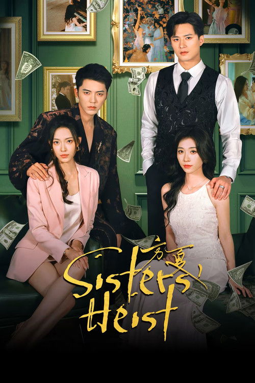 Sisters' Heist (2025) TV show poster