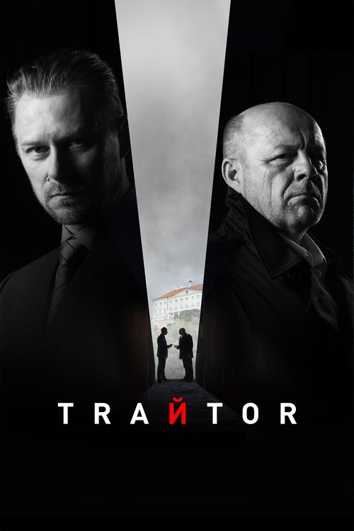 Traitor (2019) TV show poster