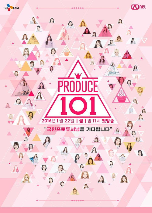 Produce 101 (2016) TV show poster