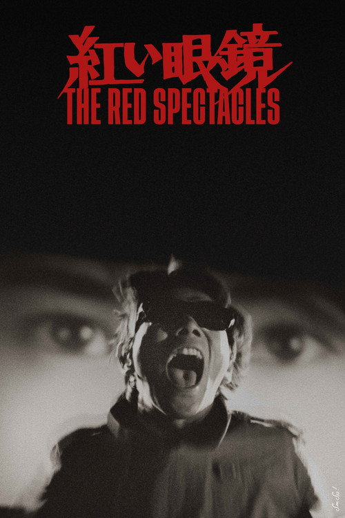 The Red Spectacles (1987) movie poster