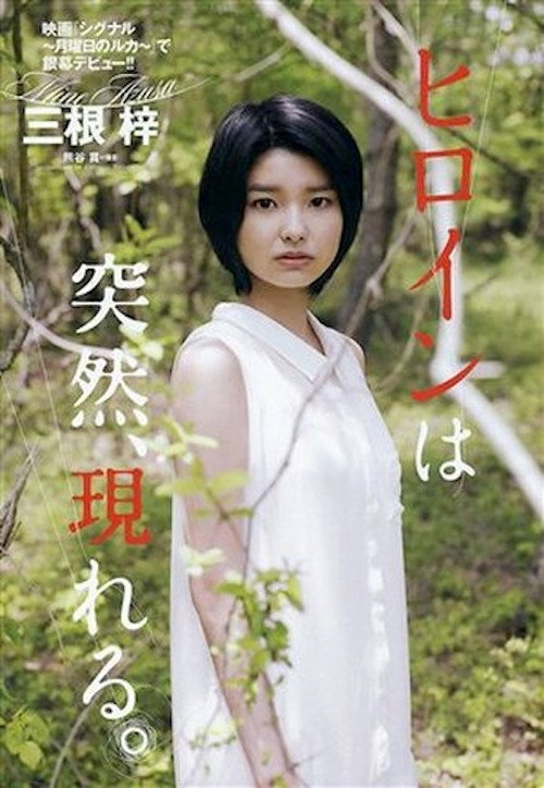 The Death, Her and Me (2012) movie poster