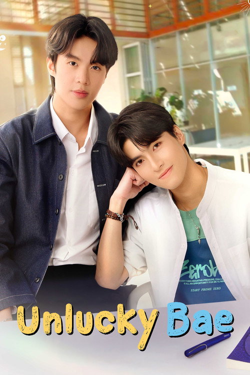 Unlucky Bae (2026) TV show poster