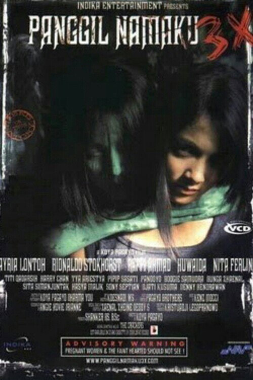 Say My Name 3x (2005) movie poster