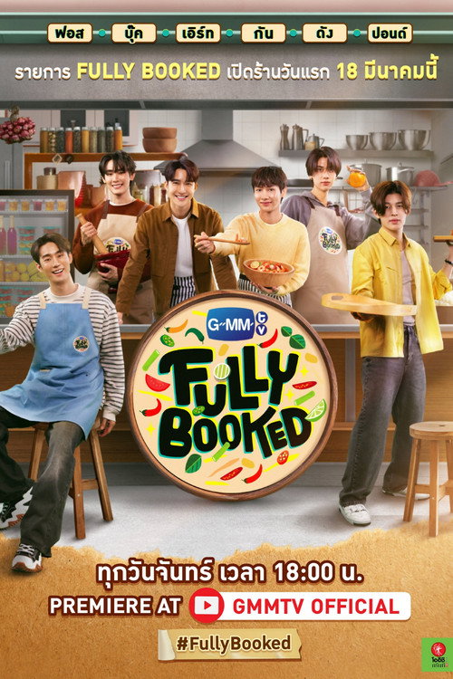 Fully Booked (2024) TV show poster