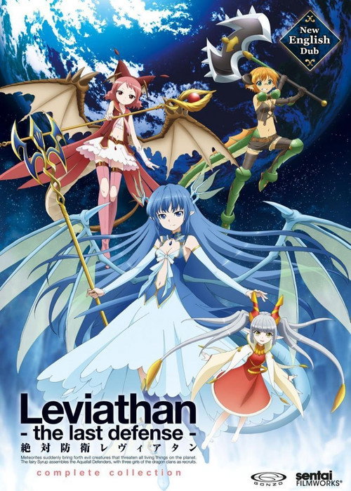 Leviathan: The Last Defense (2013) TV show poster