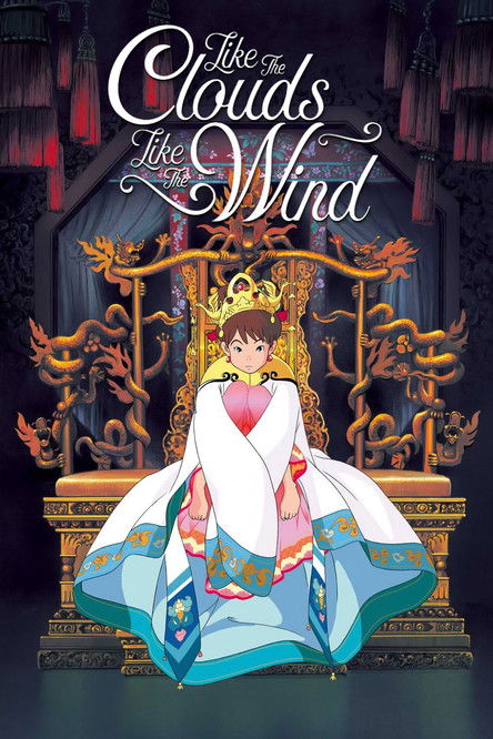 Like the Clouds, Like the Wind (1990) movie poster
