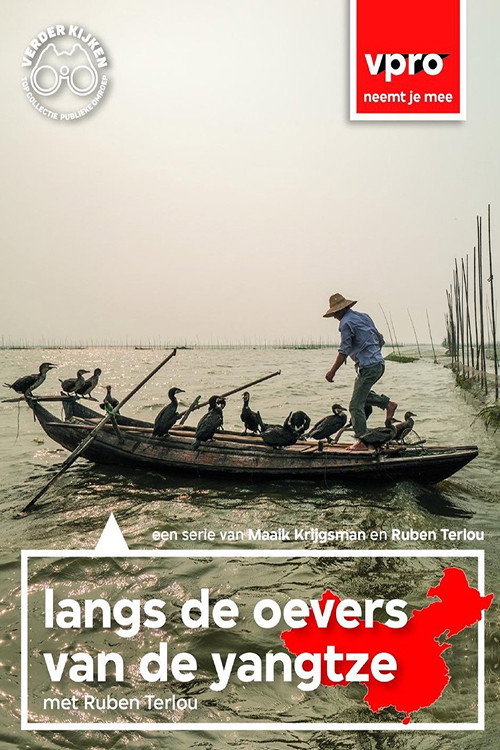 Along the Banks of the Yangtze (2016) TV show poster