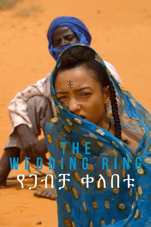 The Wedding Ring (2016) movie poster
