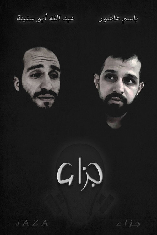 Jaza (2020) movie poster