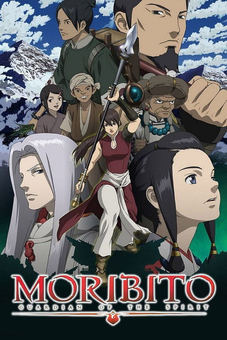 Moribito: Guardian of the Spirit (2007) TV show poster