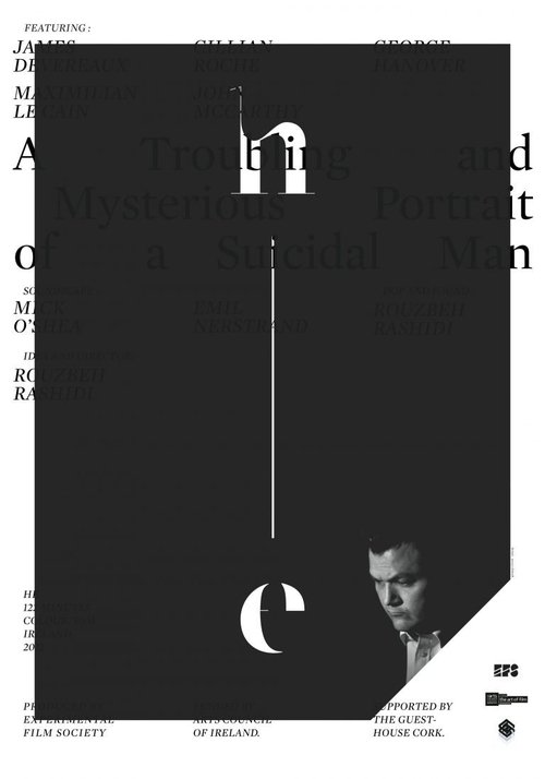 HE (2012) movie poster