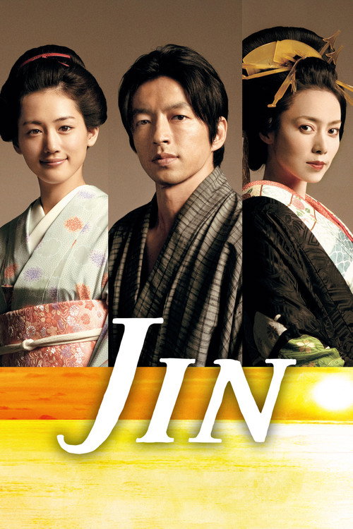Jin (2009) TV show poster
