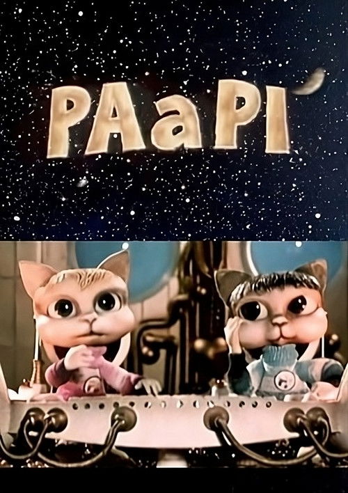 Pa a Pi (1986) TV show poster