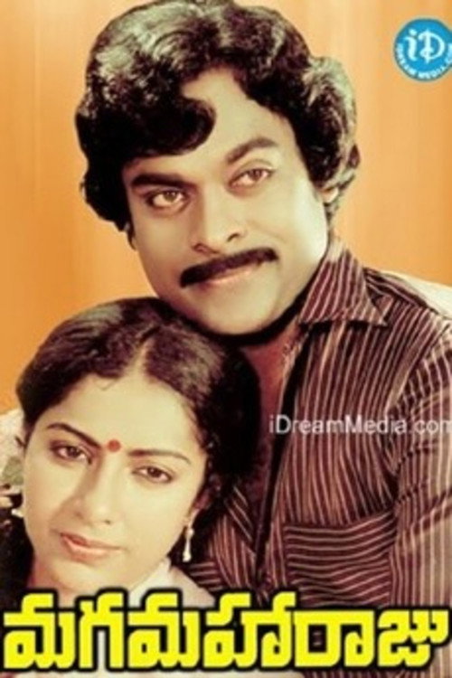 Maga Maharaju (1983) movie poster